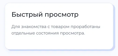Теплоград-Каменск — Много позиций. Последовательная система выбора.