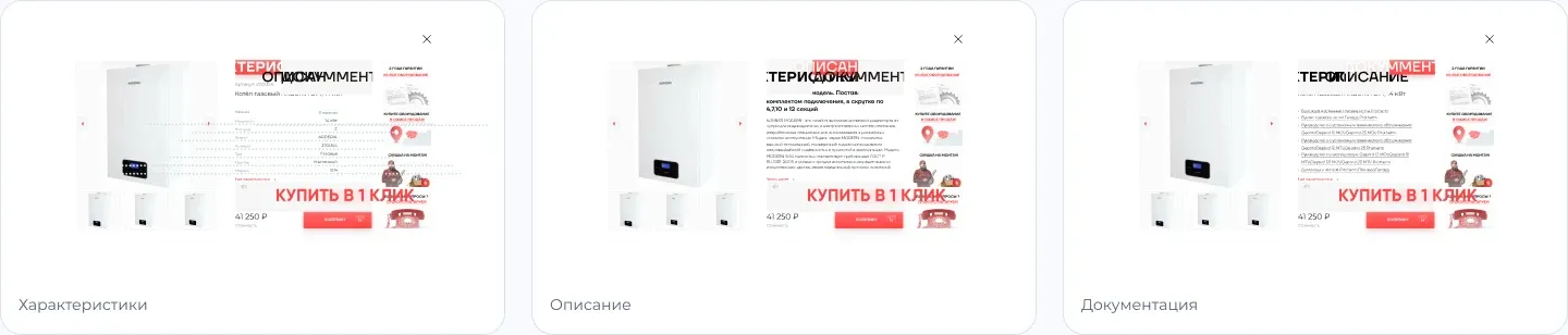 Теплоград-Каменск — Вся важная информация — рядом с товаром