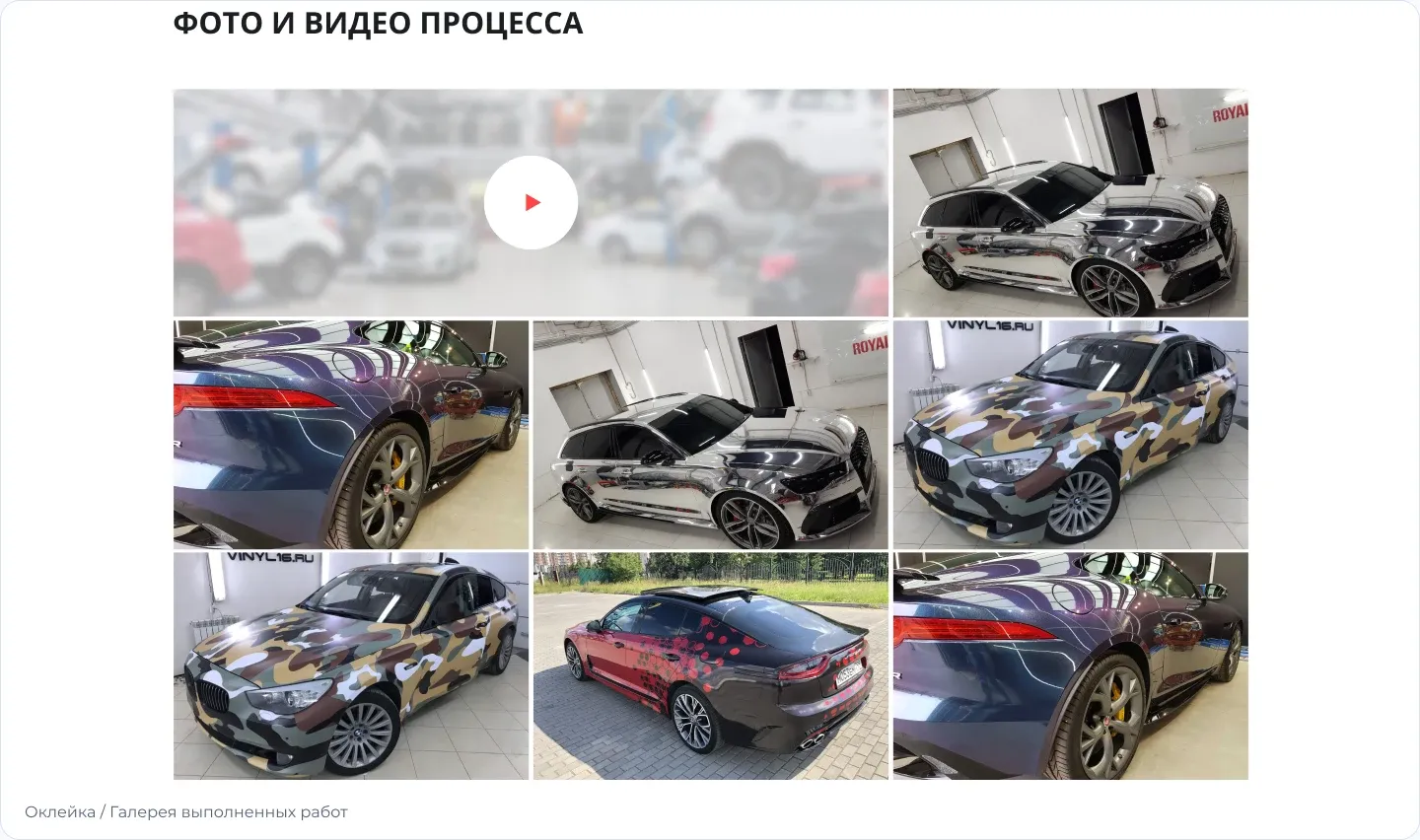LiZeekr Parts — Запчасть найдена. Следующий шаг — сервис.