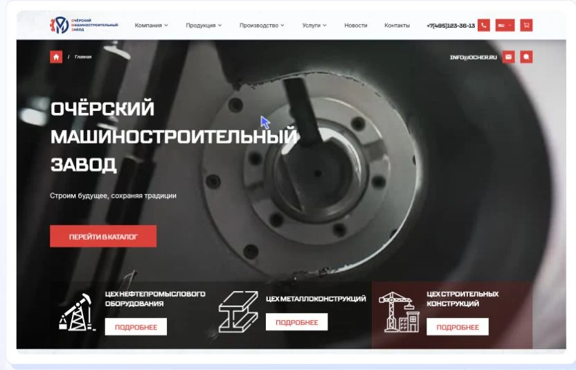 От прототипа к готовому интерфейсу